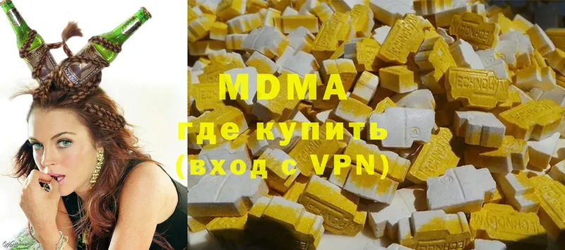 MDMA молли  наркошоп  Нижняя Тура 