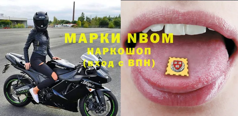 mega ONION  Нижняя Тура  Марки N-bome 1,5мг  купить наркотик 